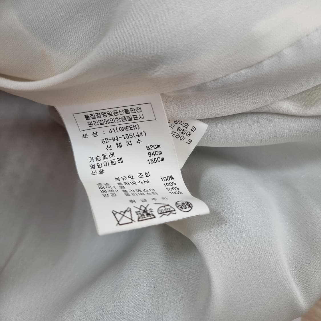 오즈세컨 비즈 스팽글 원피스 (44~마른55/표기0) 상태깨끗 상품이미지9