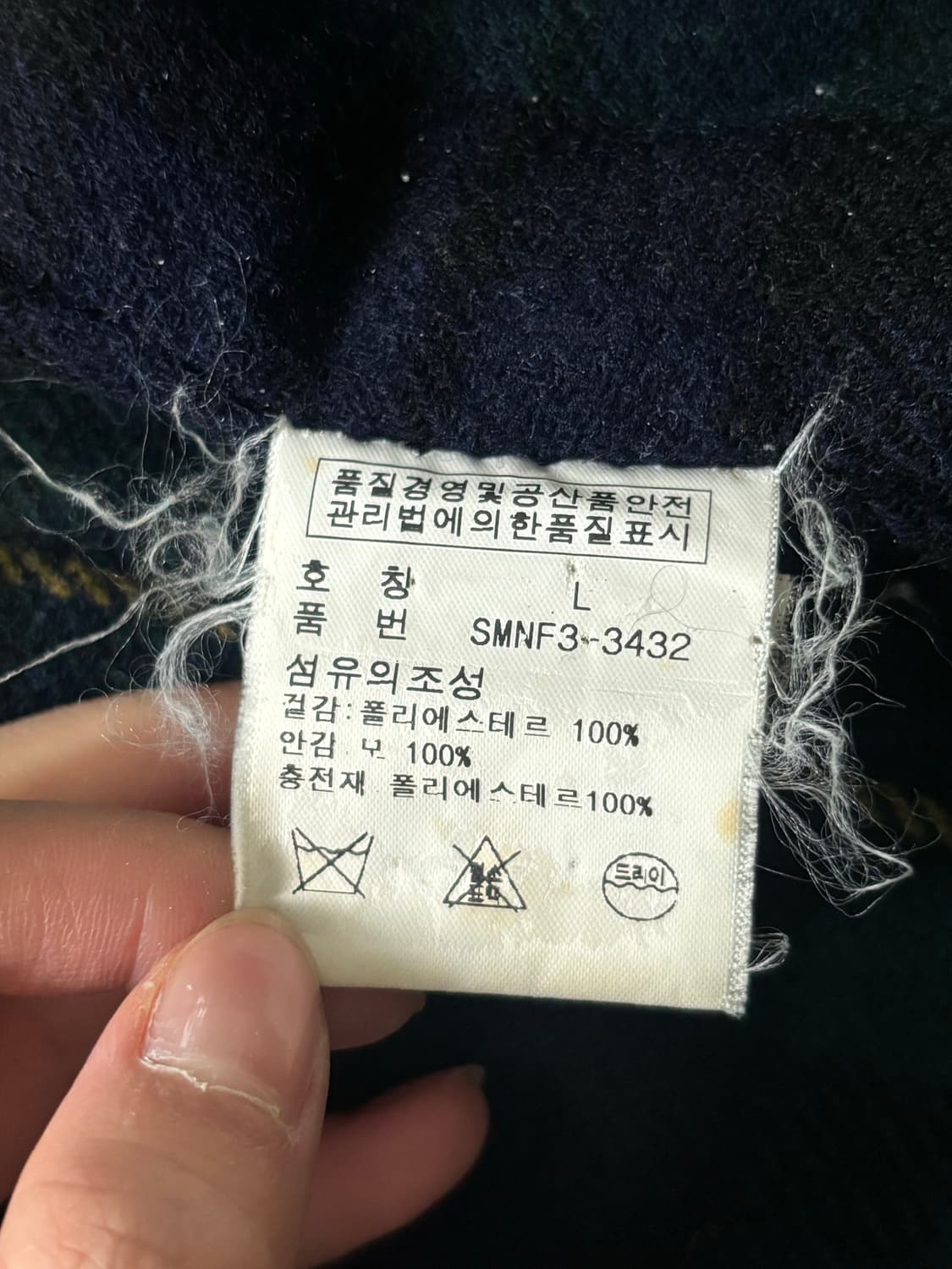 Polo 폴로 파이어맨 자켓  상품이미지9