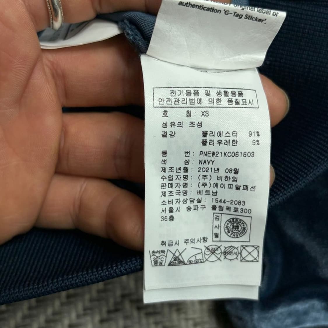 널디 벨벳 자수로고 맨투맨 v4227 상품이미지7