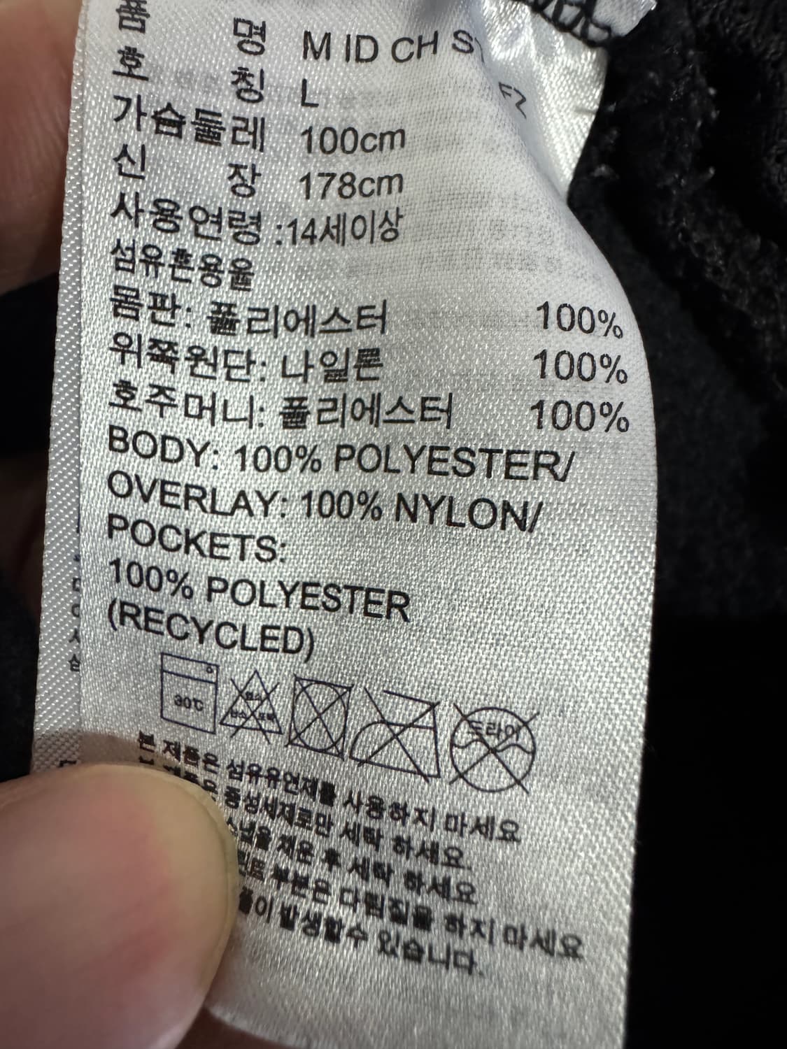 아디다스 암프린팅 핑거홀 나일론 후드 후드 집업 L 상품이미지4