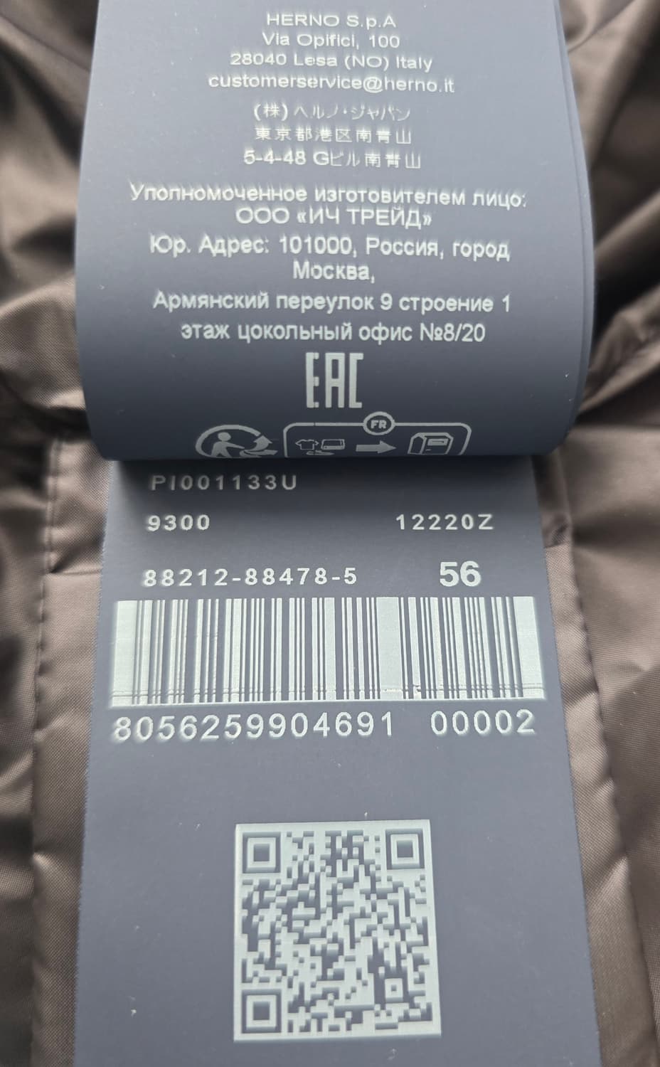 에르노(HERNO)글로스 보머 구스다운 패딩 블랙 (105)자켓 상품이미지6