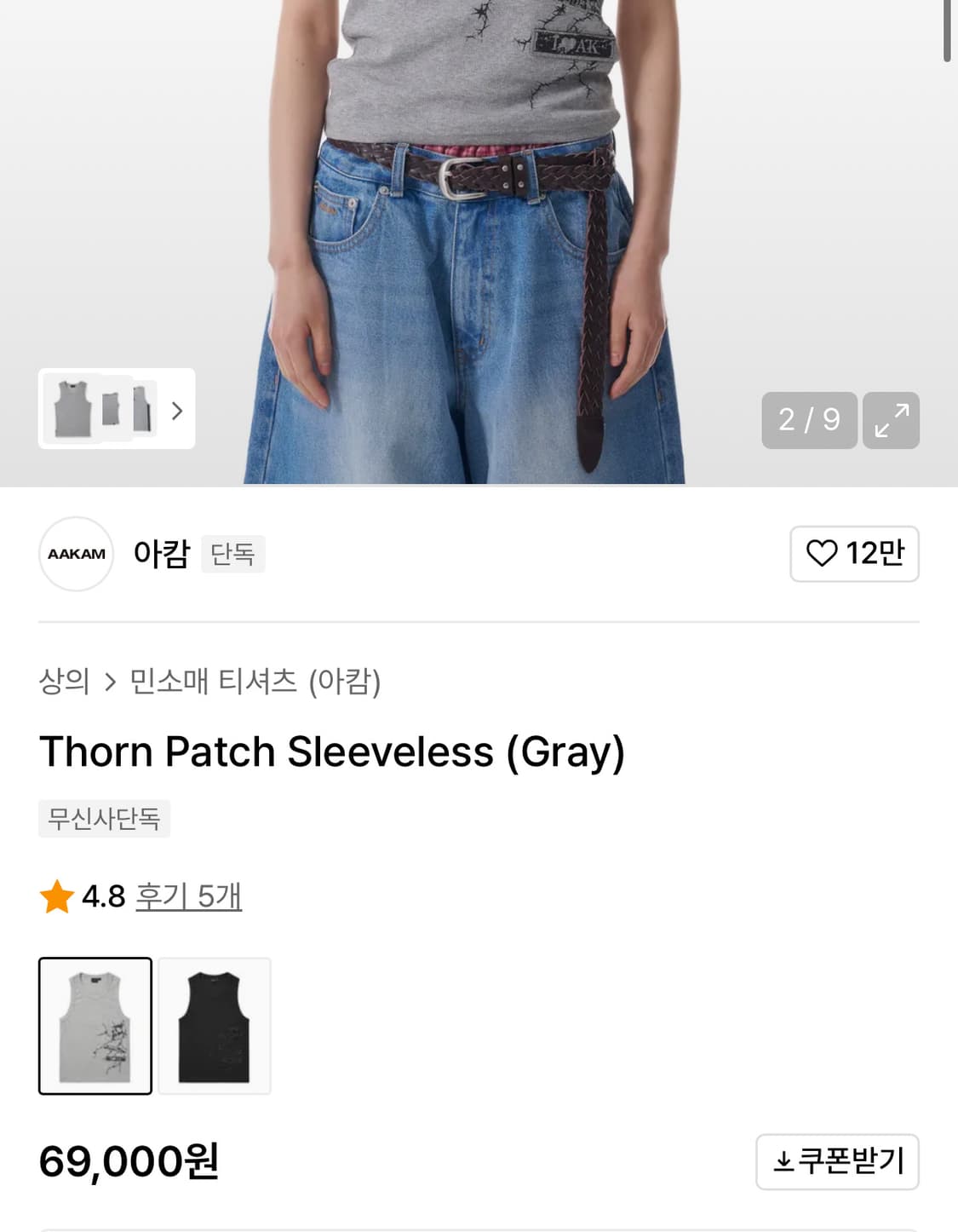 아캄 나시 슬리브리스 thorn patch sleeveless 그레이 상품이미지2