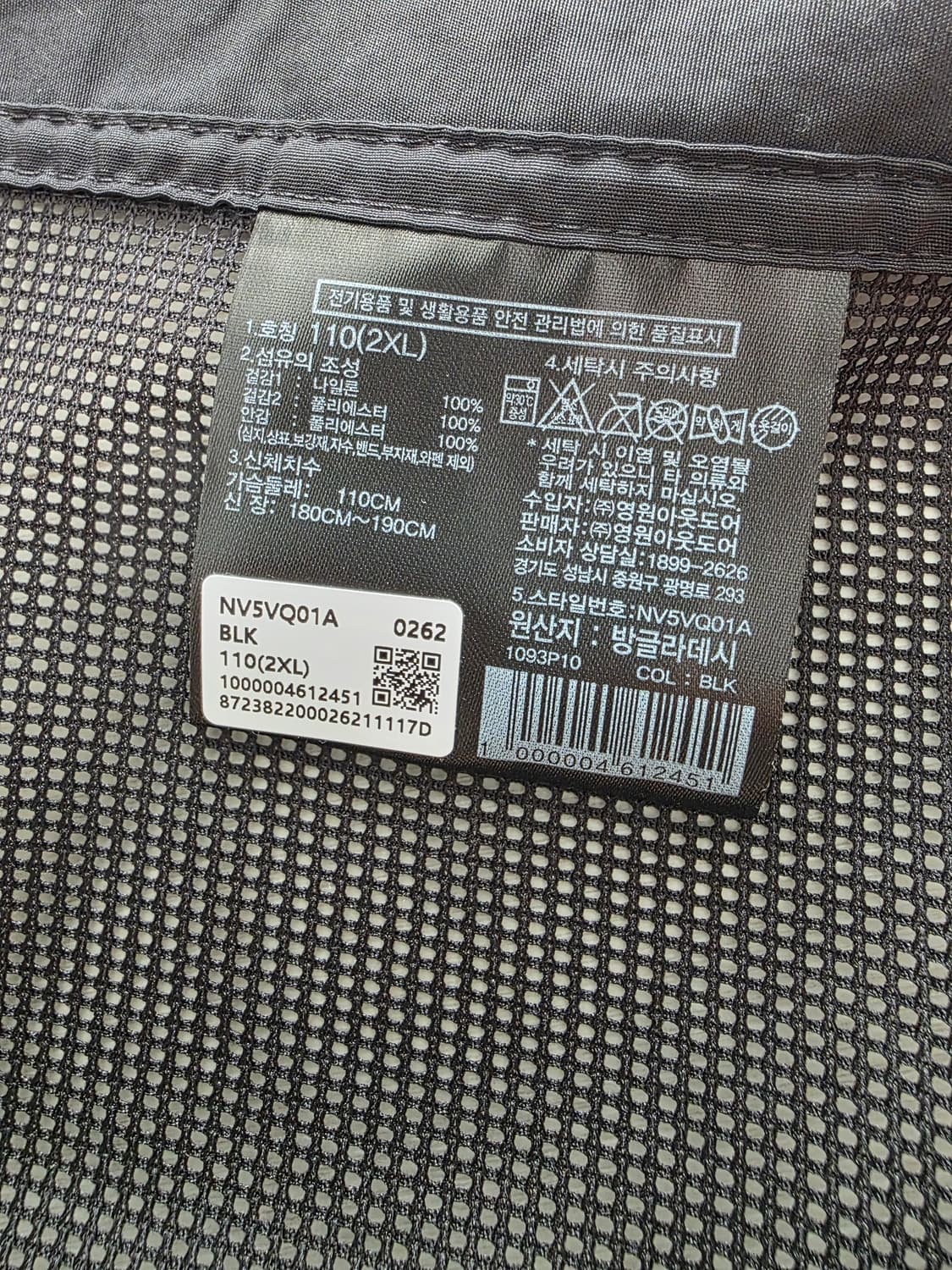 노스페이스 매쉬 조끼 베스트 2xl 상품이미지3
