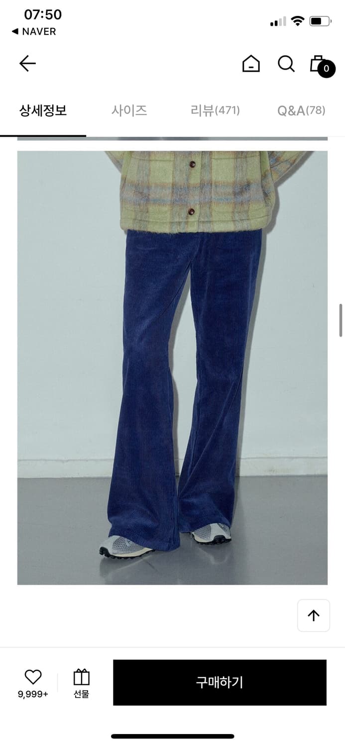 씨타 코듀로이 팬츠 상품이미지3