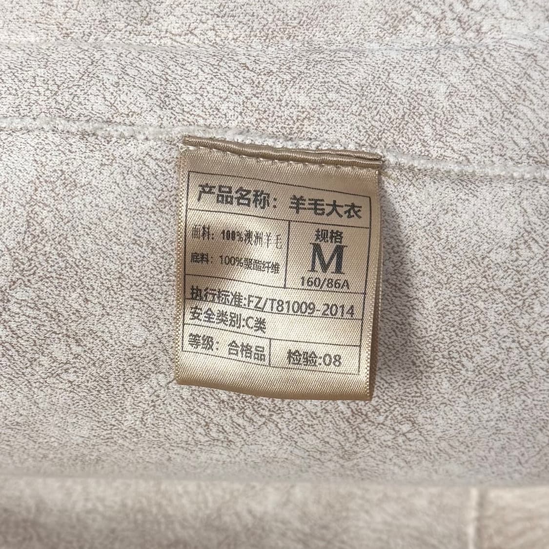 (m) 드오브 리얼 양털 울자켓 상품이미지6