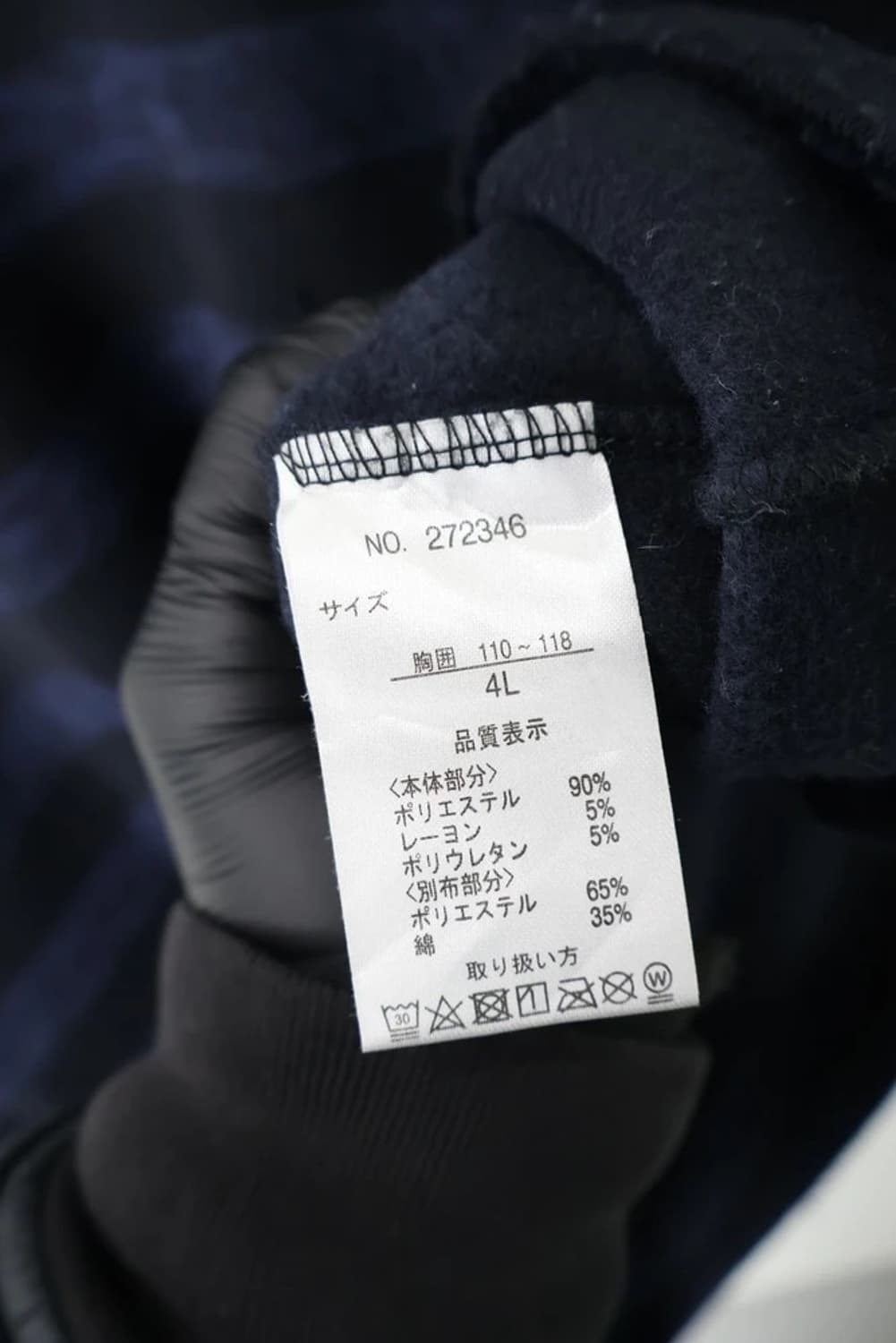 JPN Crescentmax Stripe V-Neck Knit 상품이미지4