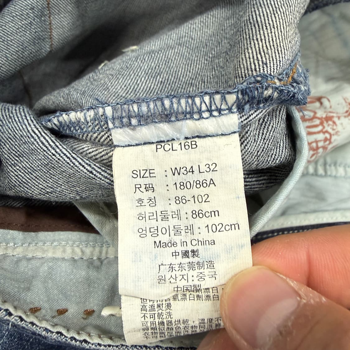 (34)00s 리바이스 Levis 웨스턴 쿠퍼 데님팬츠 상품이미지5