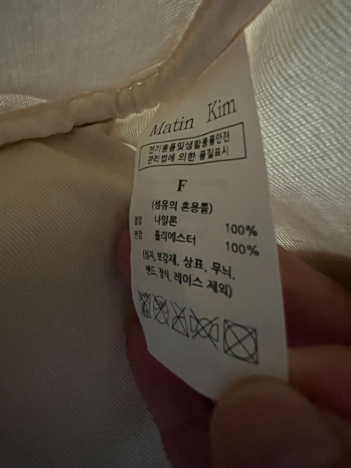 마뗑킴 스포티 토트백 상품이미지8