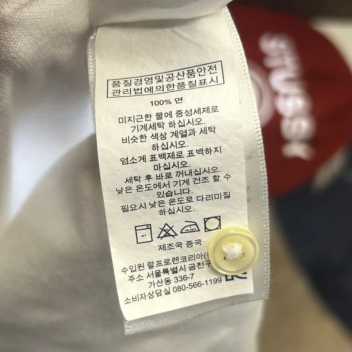 M 폴로랄프로렌 치프키프 화이트 카라 반팔티 상품이미지6