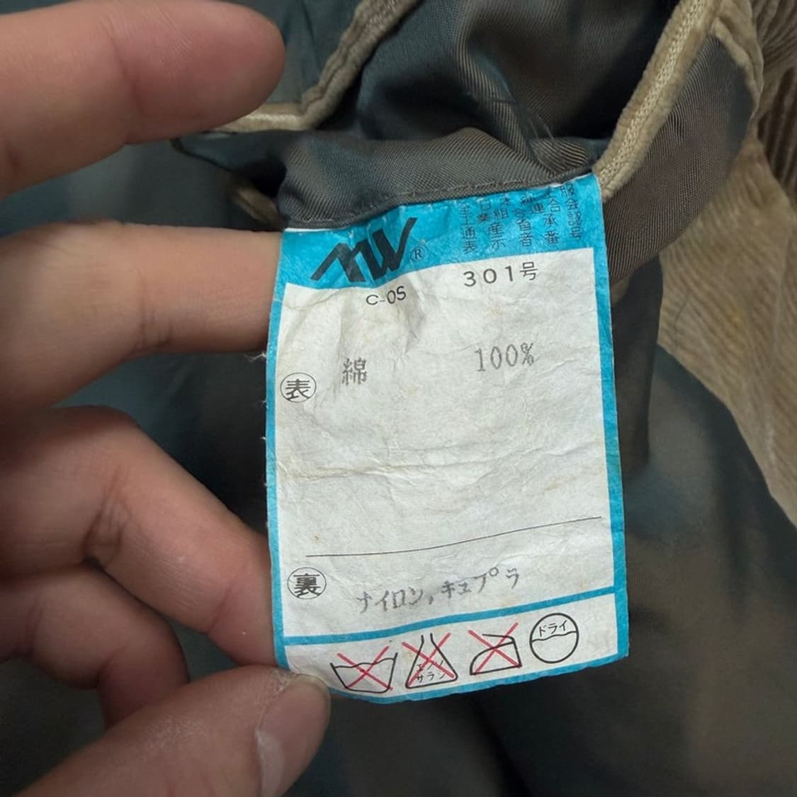 챕스랄프로렌 코듀로이 블레이저 v1893  상품이미지8