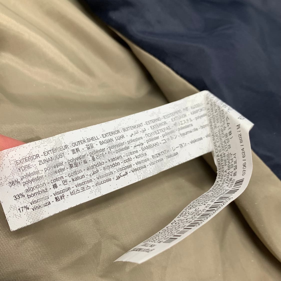 ZARA 자라 체크 블루종 자켓 상품이미지7
