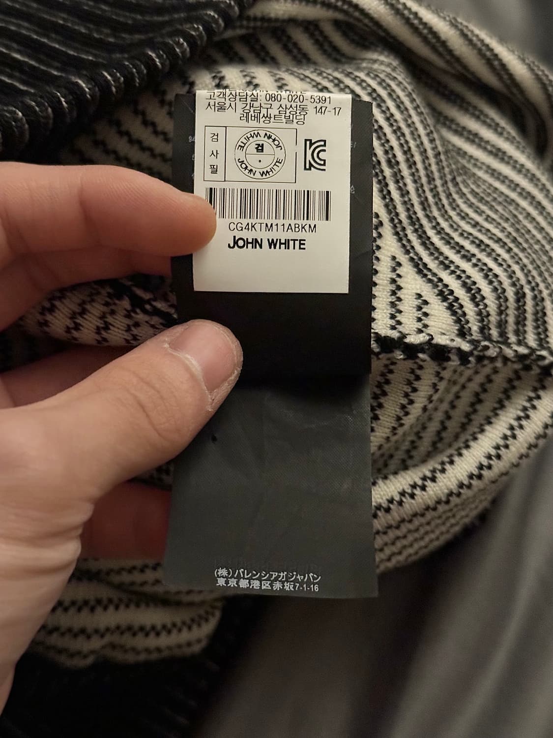 발렌시아가 17fw 옴므 하이넥 상품이미지6