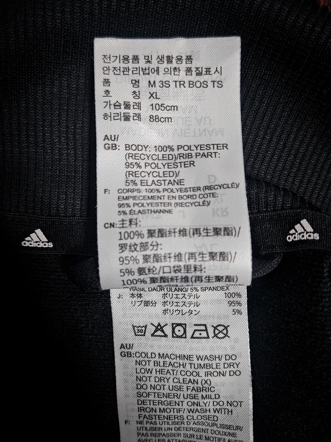 XL)아디다스 클래식 트랙탑 져지 블랙 상품이미지6