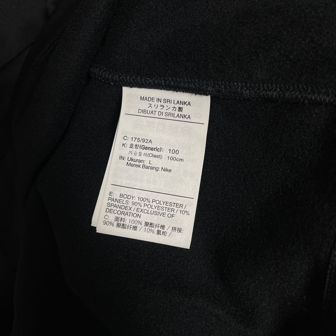 나이키 러닝 디비전 탑 L 상품이미지5