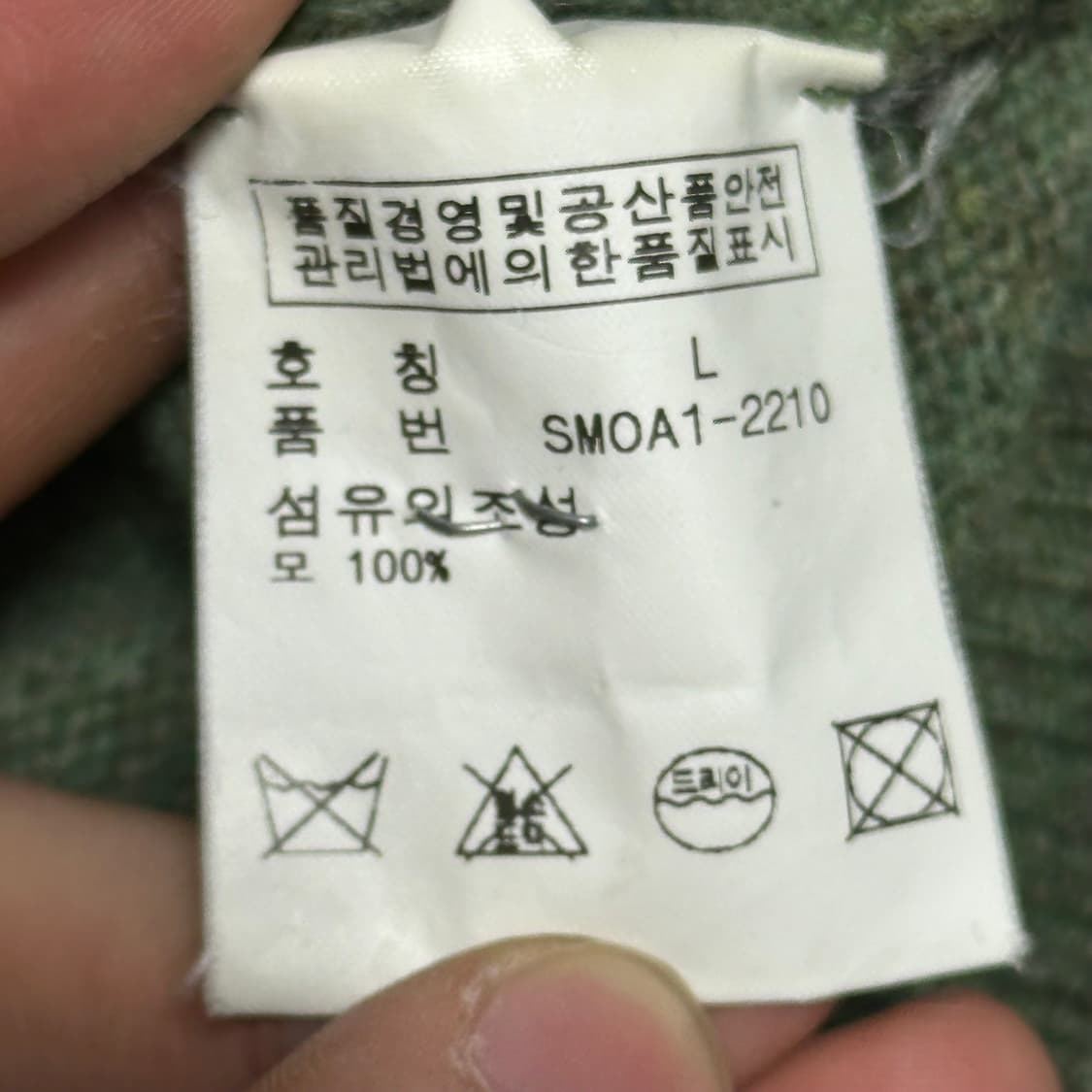 L 폴로랄프로렌 그린 램스울 니트 상품이미지5