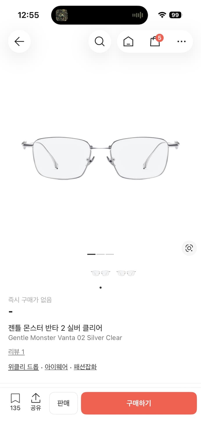 젠틀몬스터 반타 2 실버 클리어 팝니다 상품이미지1