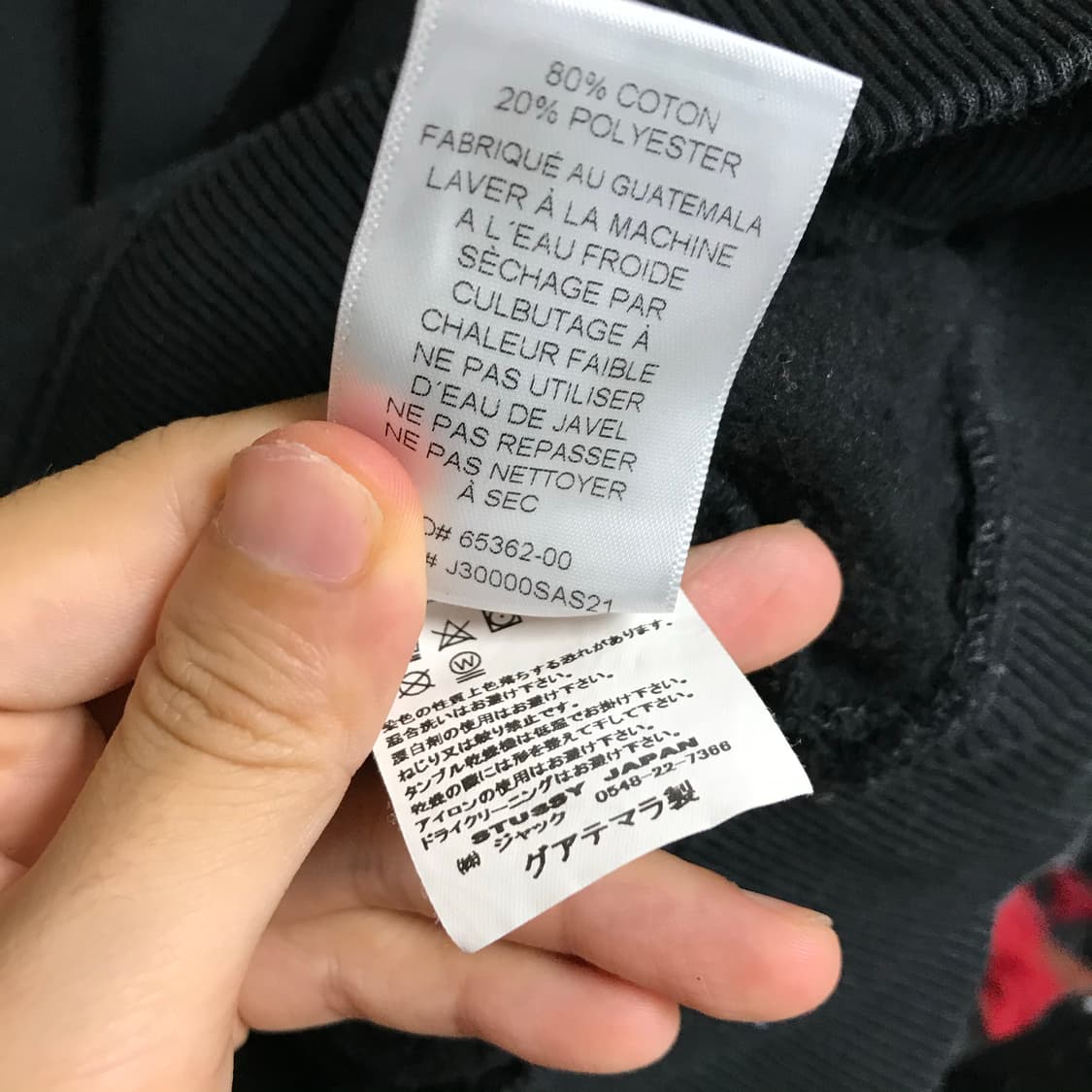 스투시 8볼 검정 스웻셔츠 상품이미지6