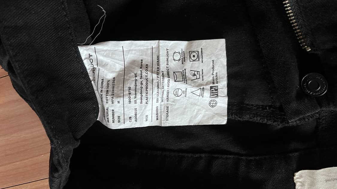 플라스틱 프로덕트 지퍼 팬츠 상품이미지4