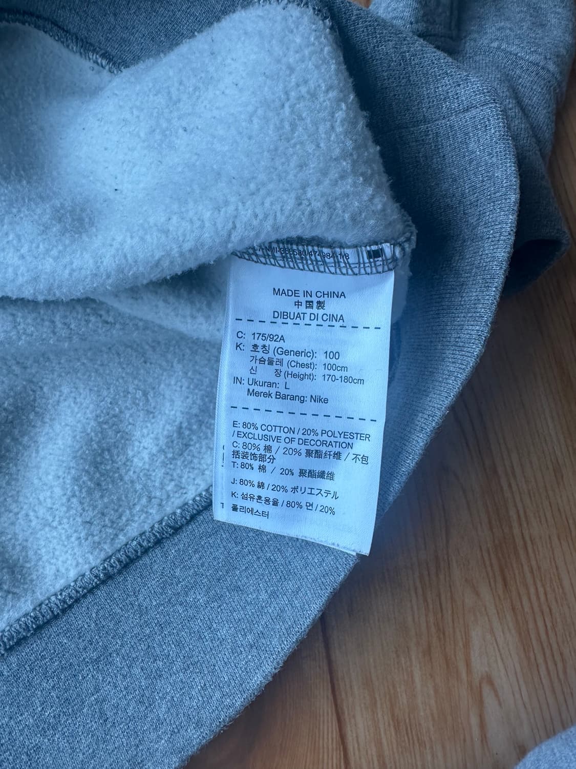 나이키 nsw 맨투맨 상품이미지2