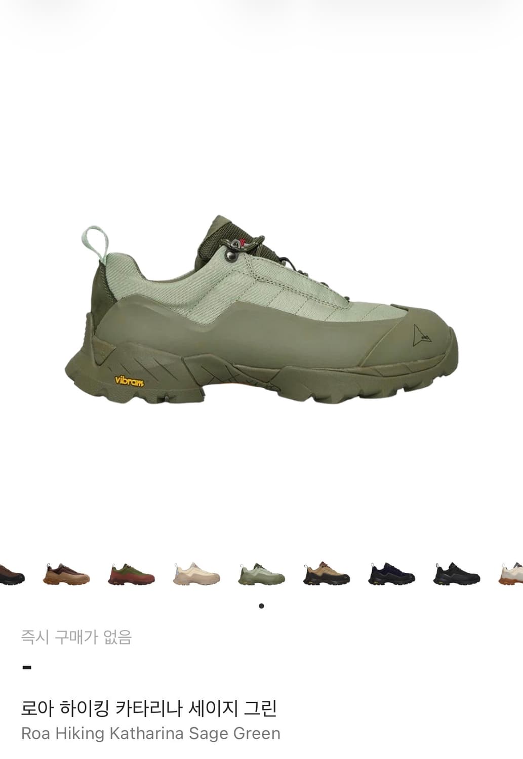 로아 하이킹 로아 카타리나 세이지 그린 265~270 상품이미지1