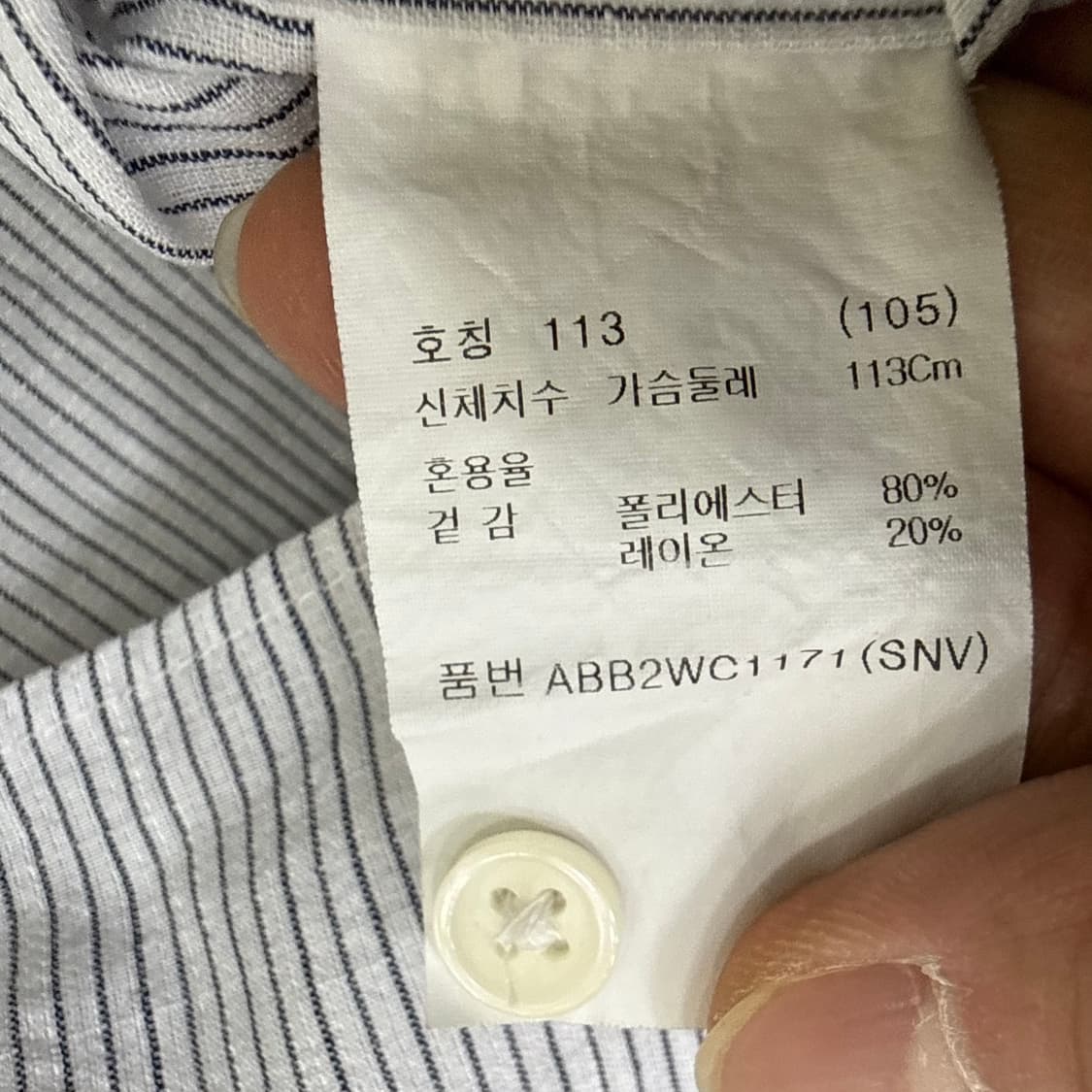 105 지오지아 스트라이프 7부 셔츠 0311T 상품이미지4