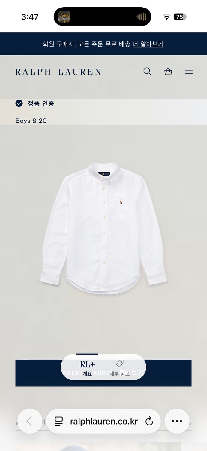 폴로 랄프로렌 화이트셔츠 15 상품이미지3