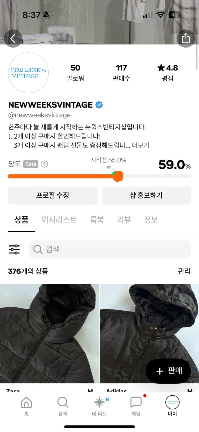 1월10일까지 전품목 50% 할인중!! 상품이미지2