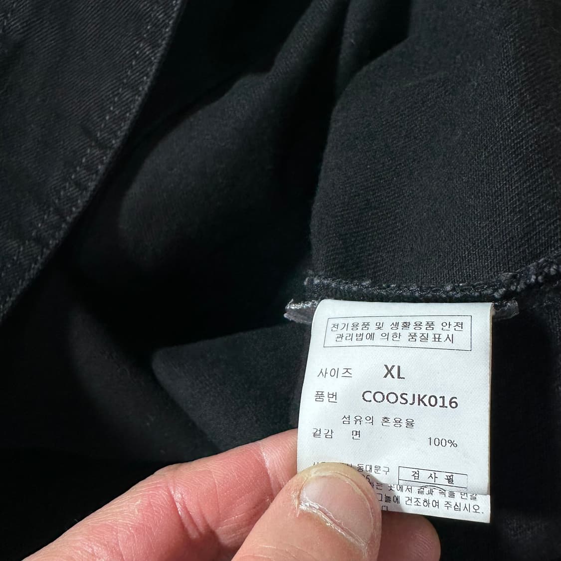 XL 커스텀어클락 오버핏 빈티지블랙 워시드 워크 데님 트러커자켓 상품이미지6