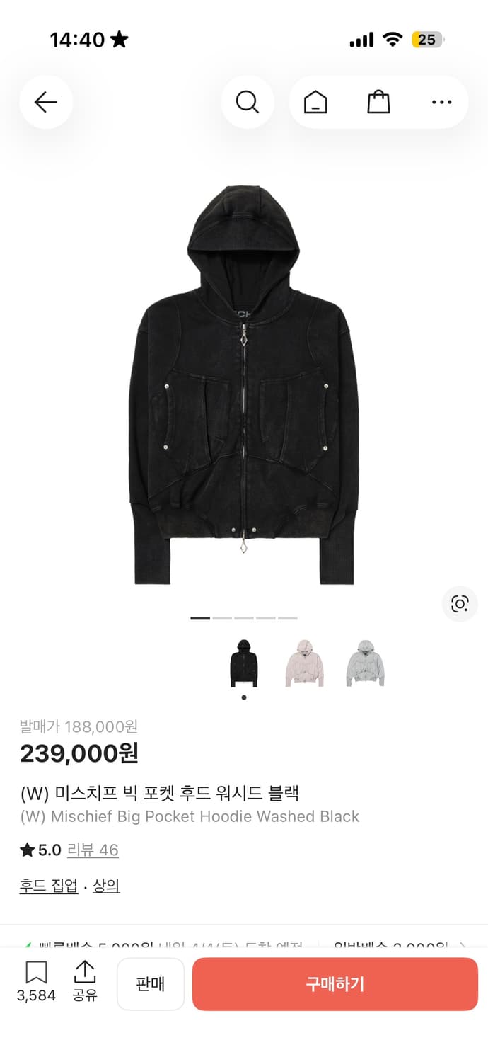 미스치프 빅포켓 후드 집업 워시드 블랙 M사이즈 상품이미지1