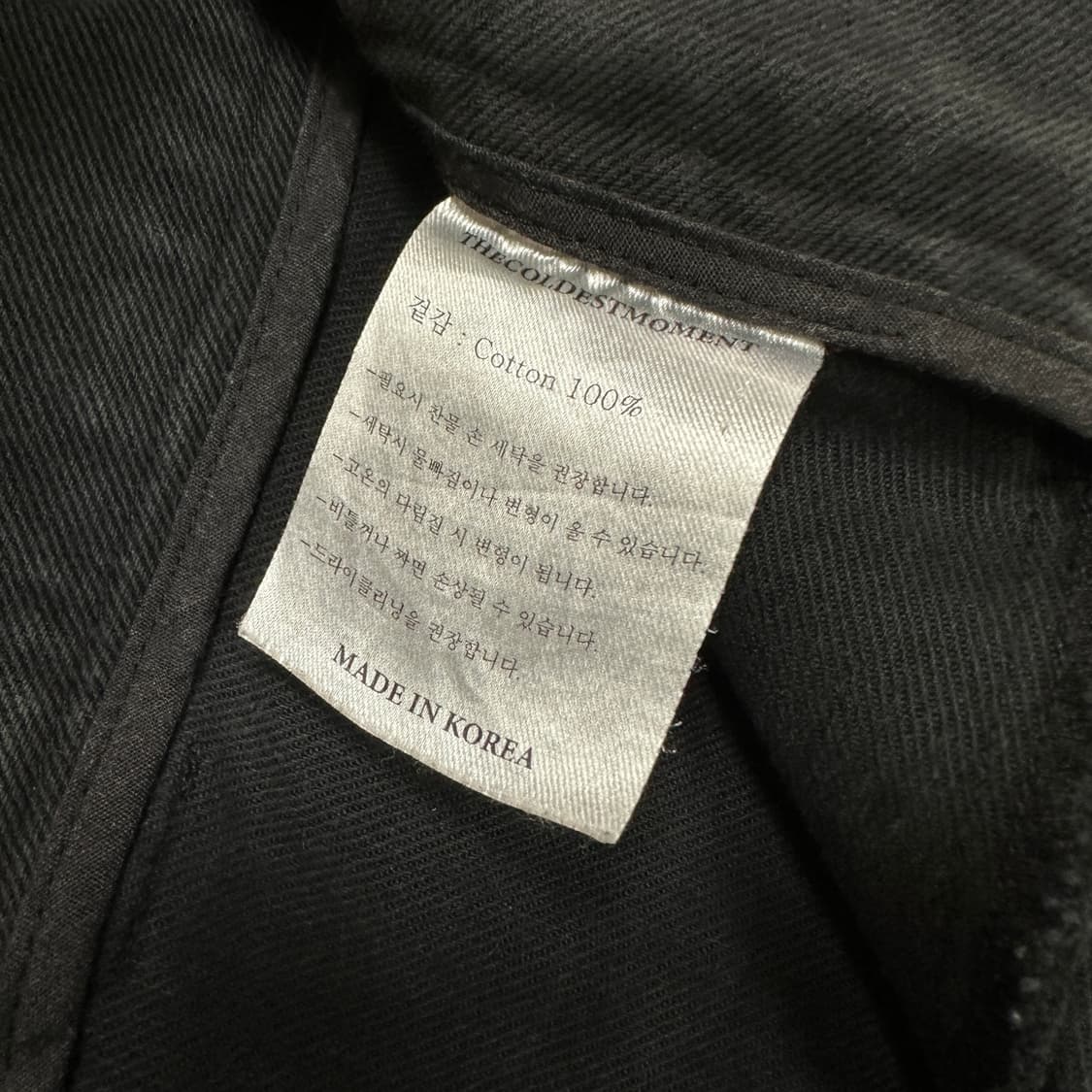 더콜디스트모먼트 빈티지 터틀넥 팬츠 상품이미지7