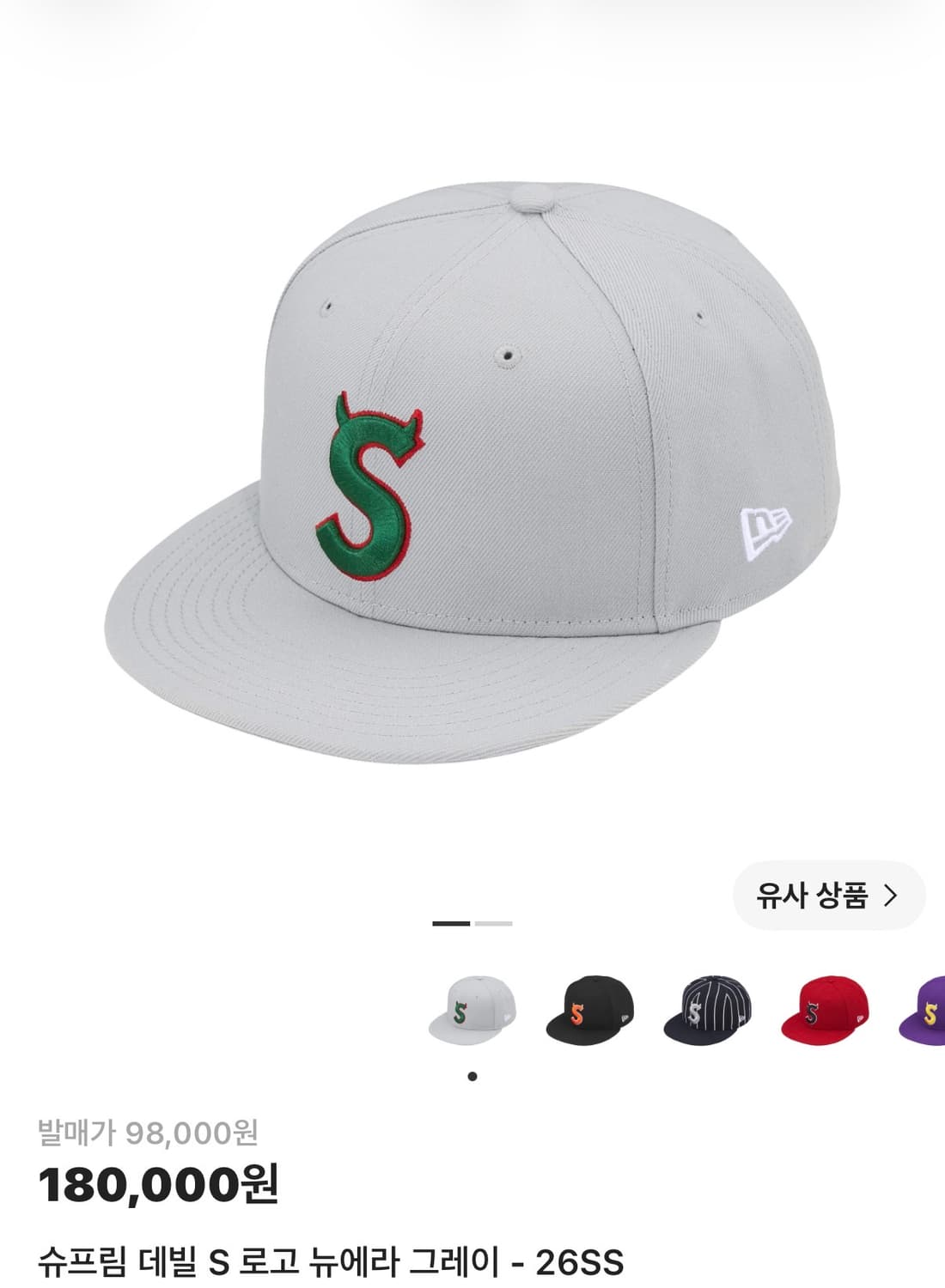 (미개봉)슈프림 데빌 S 로고 뉴에라 그레이 718 상품이미지1