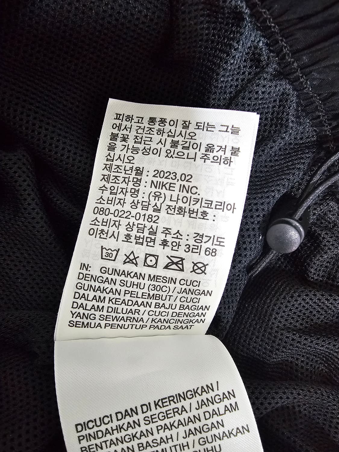 나이키 여성 빅스우시 바람막이 S 상품이미지4