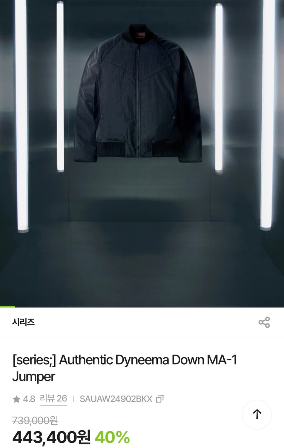 시리즈 어센틱 다이나마 점퍼 ma-1 상품이미지2