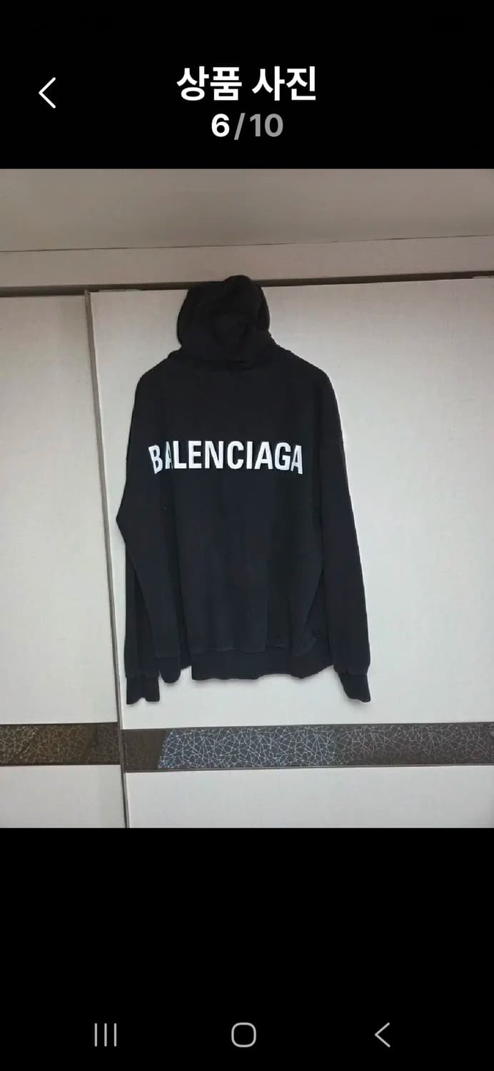 [중고]발렌시아 후드티 105이상 상품이미지6