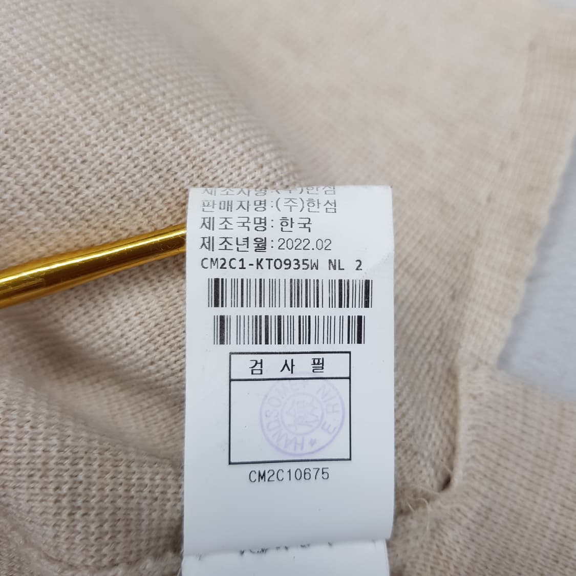 한섬 더캐시미어 2022 캐시미어 블렌드 반팔 니트 S사이즈 상품이미지8