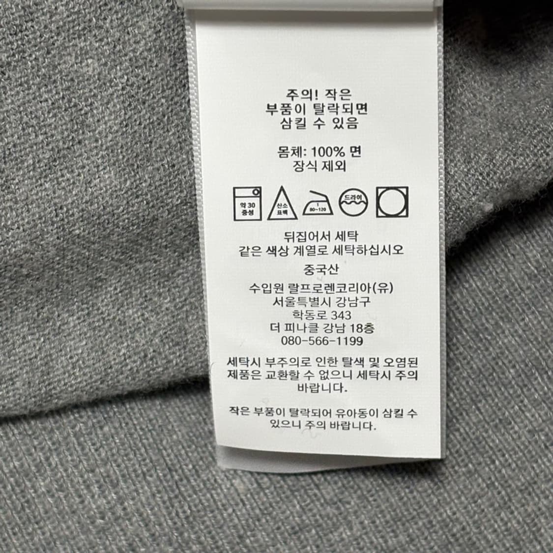 M 폴로랄프로렌 여성용 그레이 피마코튼 가디건 상품이미지6