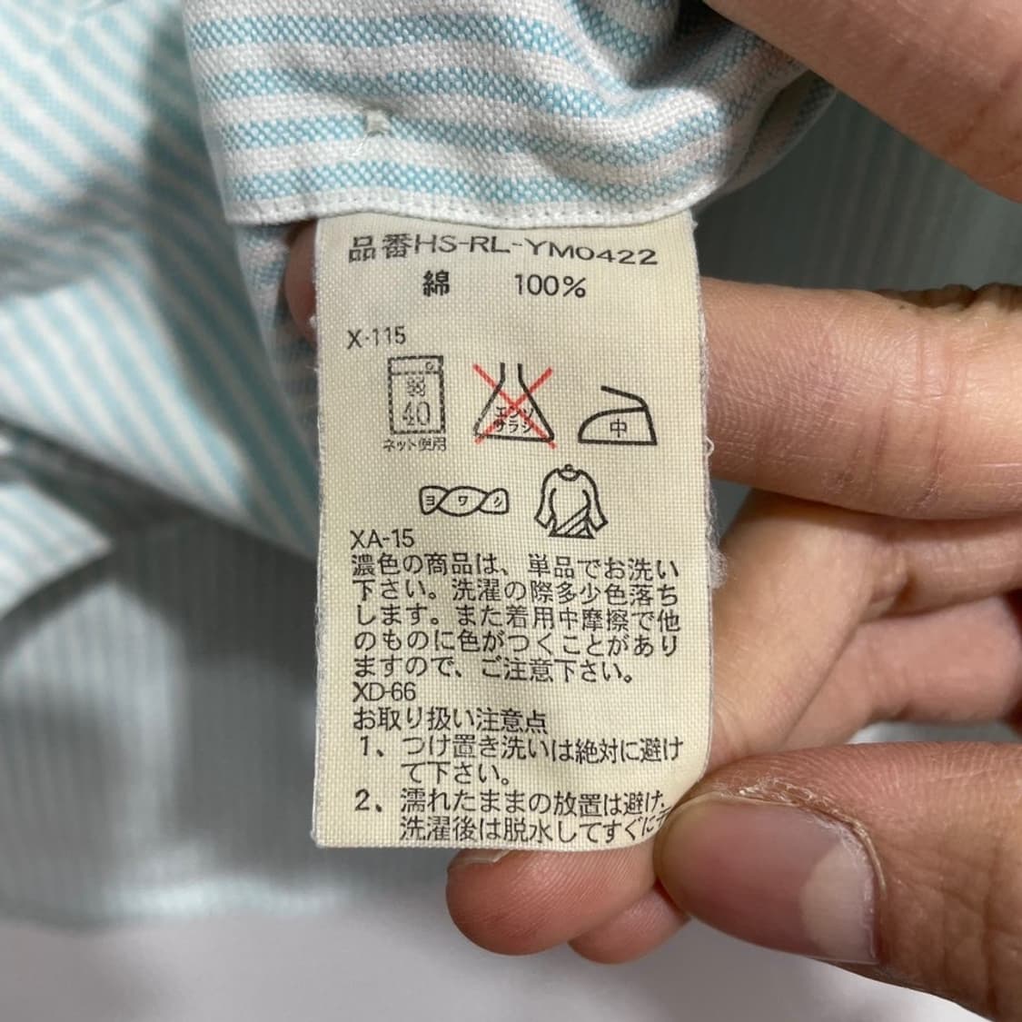 폴로 랄프로렌 스트라이프 반팔 셔츠 상품이미지6