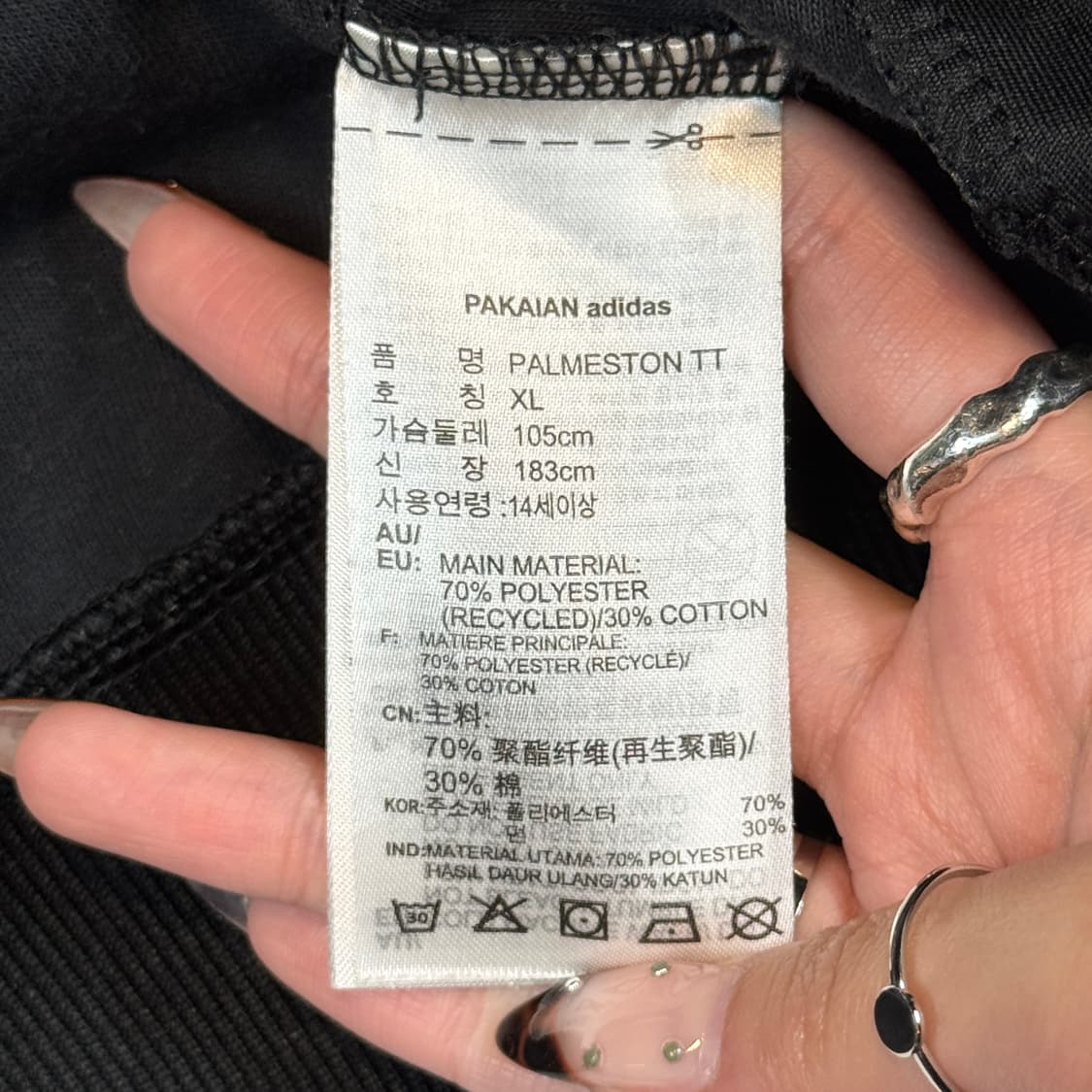 XL) 아디다스 파머스턴 파이어버드 블랙 져지 트랙탑 집업 상품이미지8