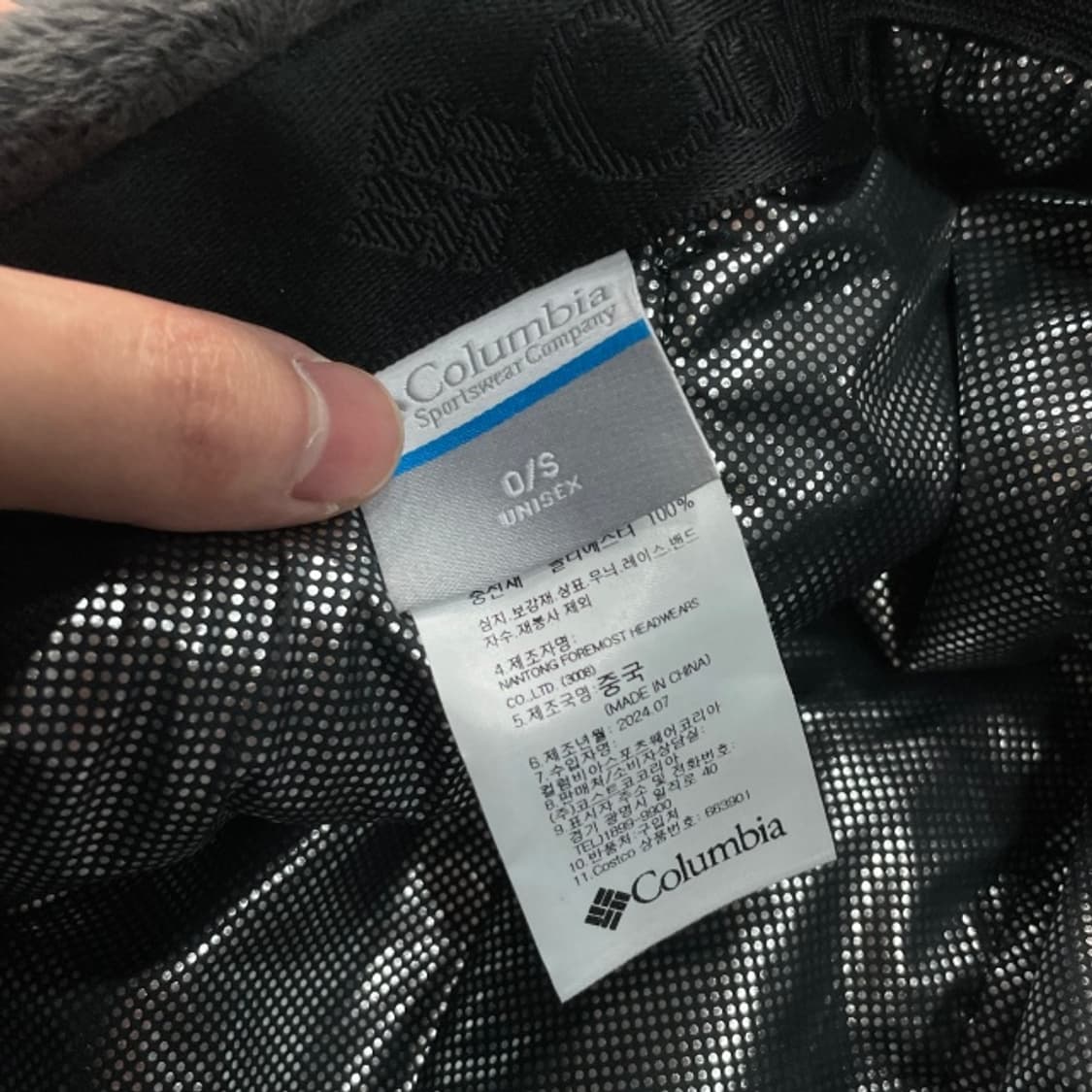 콜럼비아 트루퍼햇  상품이미지3