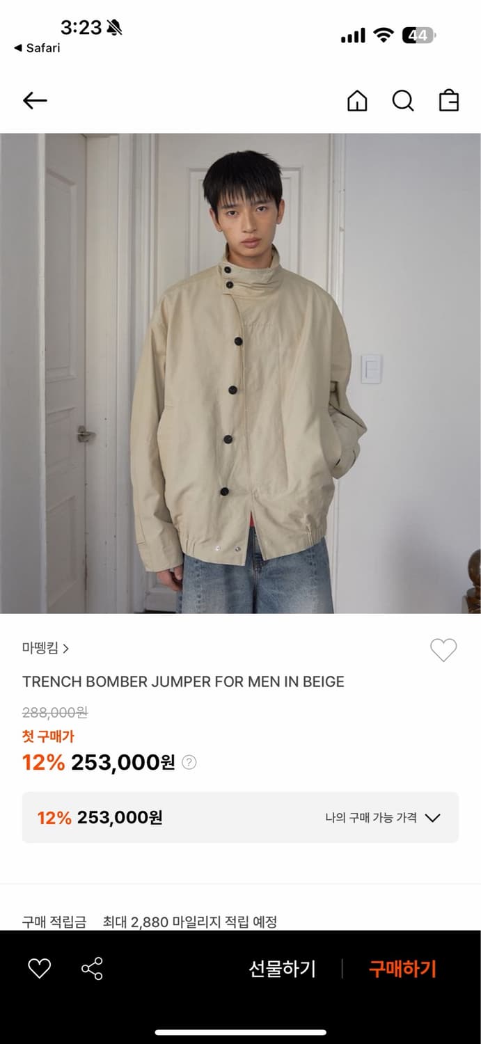 Trench bomber jumper 상품이미지6