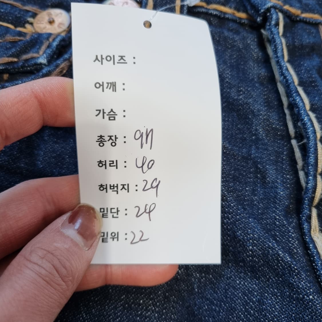 트루릴리젼 부츠컷 데님팬츠  상품이미지9