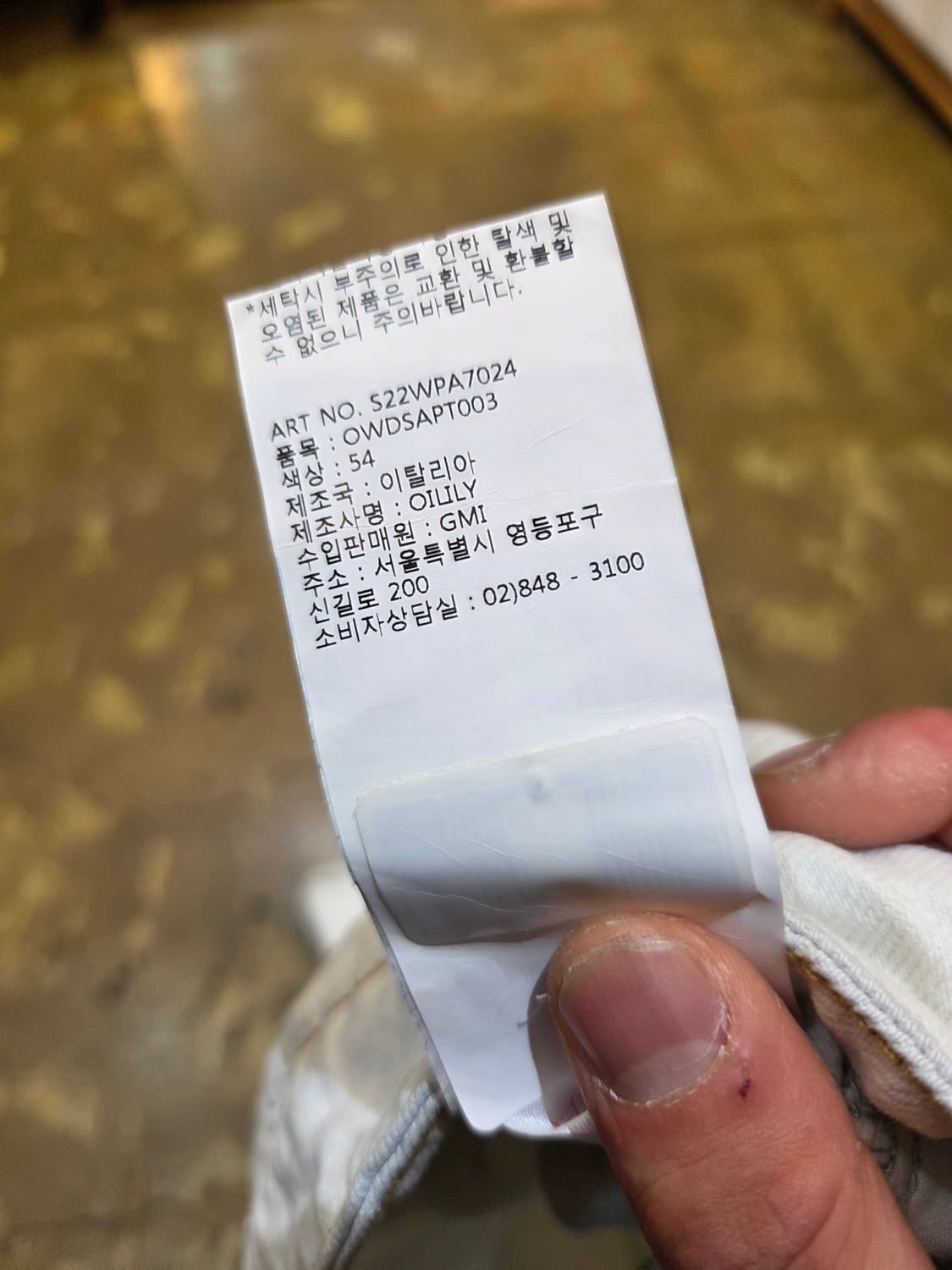 오일릴리 여성 화이트 데님 팬츠 상품이미지5