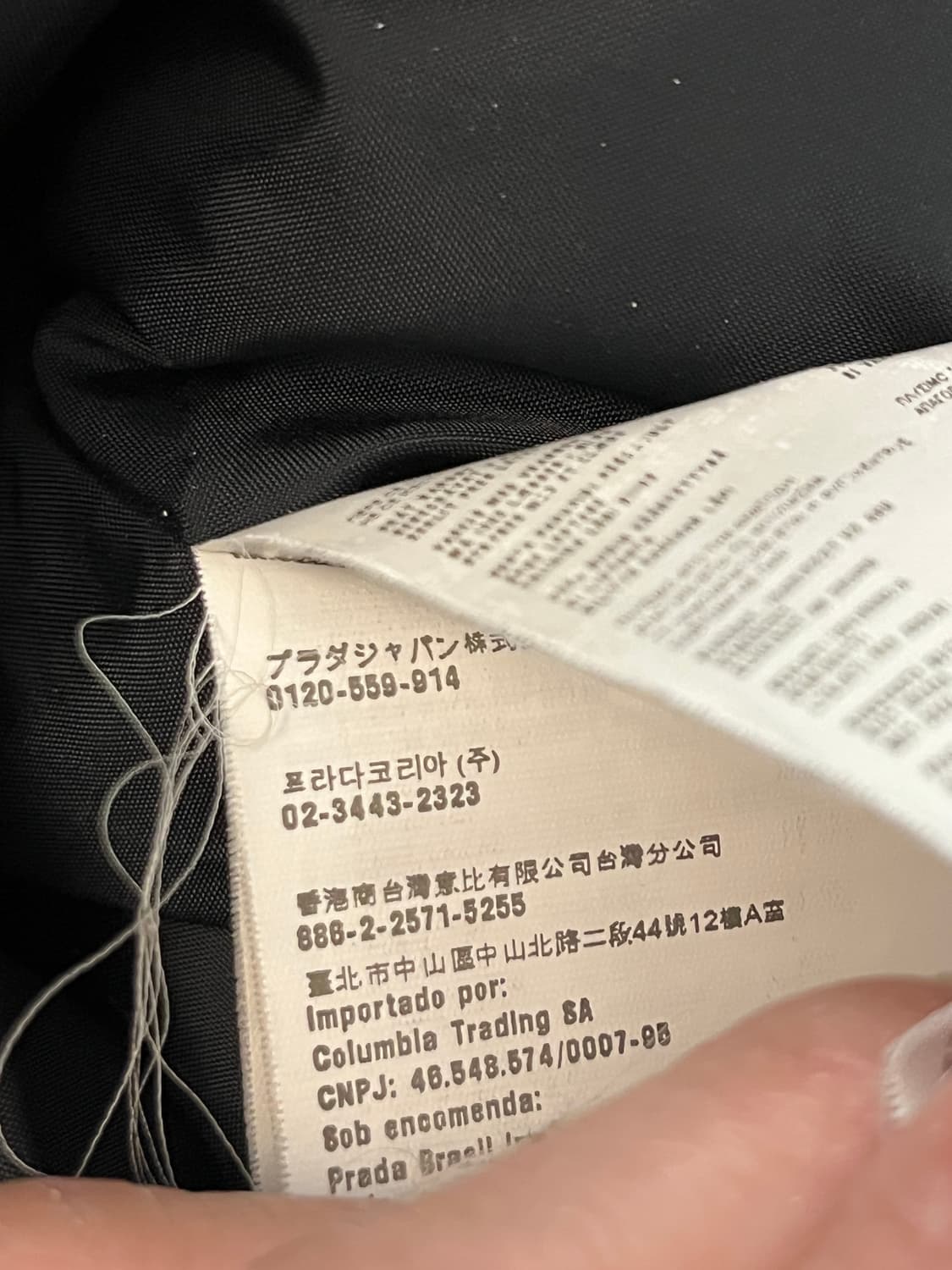 프라다 패딩 상품이미지8