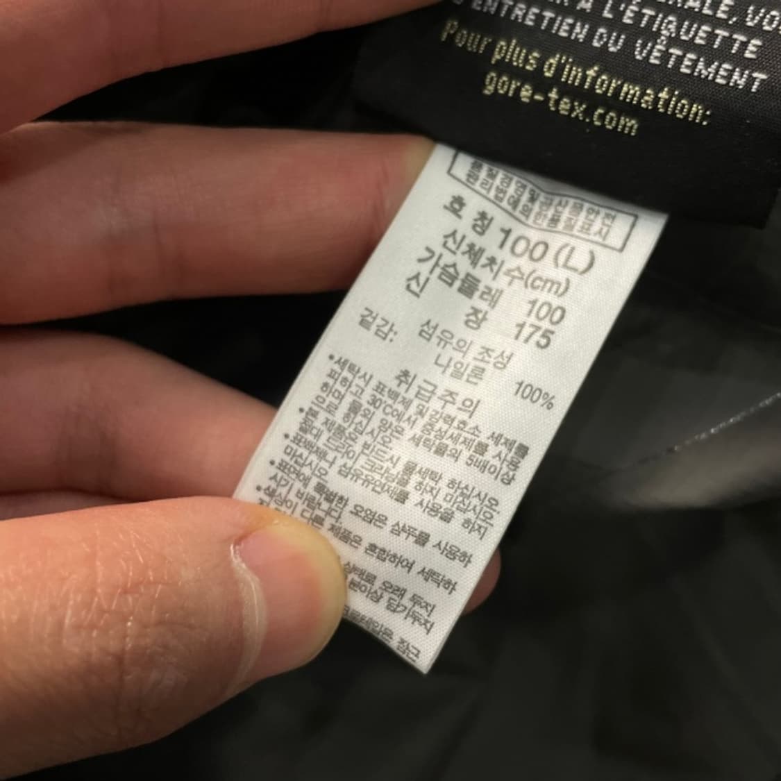 100 콜럼비아 고어텍스 바람막이  상품이미지6
