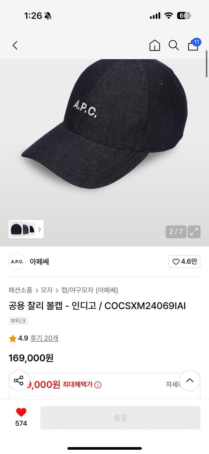 Apc 아페쎄 인디고 찰리 볼캡 모자 상품이미지3