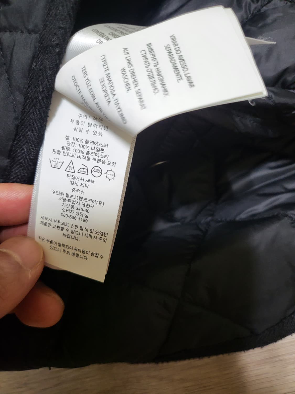 폴로 랄프로렌 패디드 베스트 상품이미지2