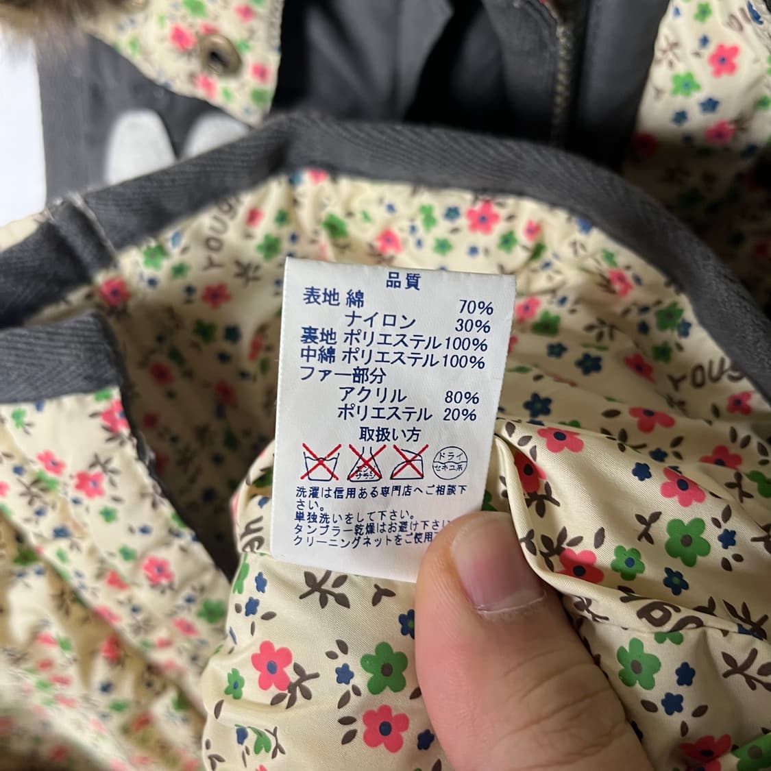 [Rough] 러프 재팬 패치 퍼 패딩 베스트 상품이미지6