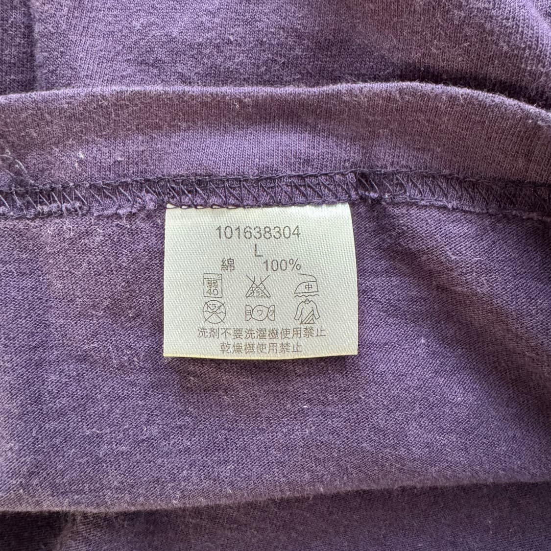 PIKO 일본빈티지 오리엔탈 롱슬리브 오리엔탈긴팔 y2k긴팔 L 100 상품이미지6