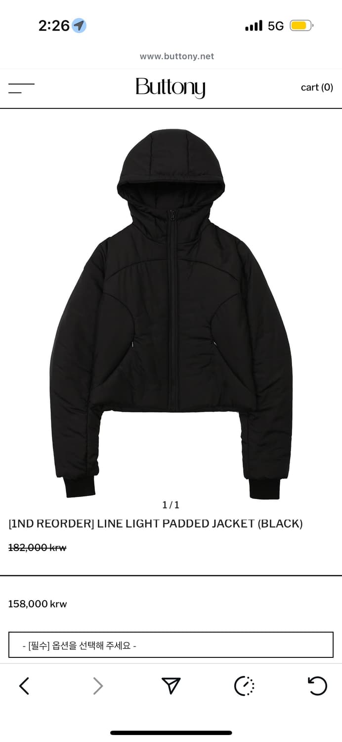 buttony LINE LIGHT PADDED JACKET 사이즈 1 상품이미지1