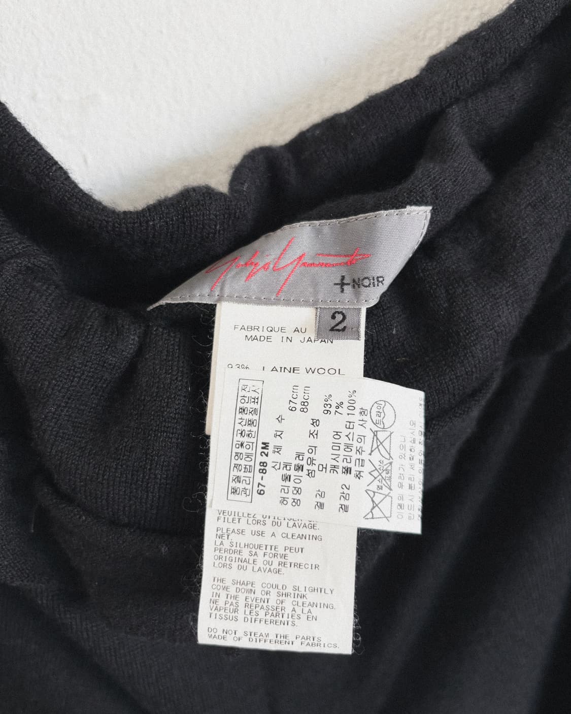 요지야마모토 느와르 캐시미어 플리츠 롱스커트 상품이미지6